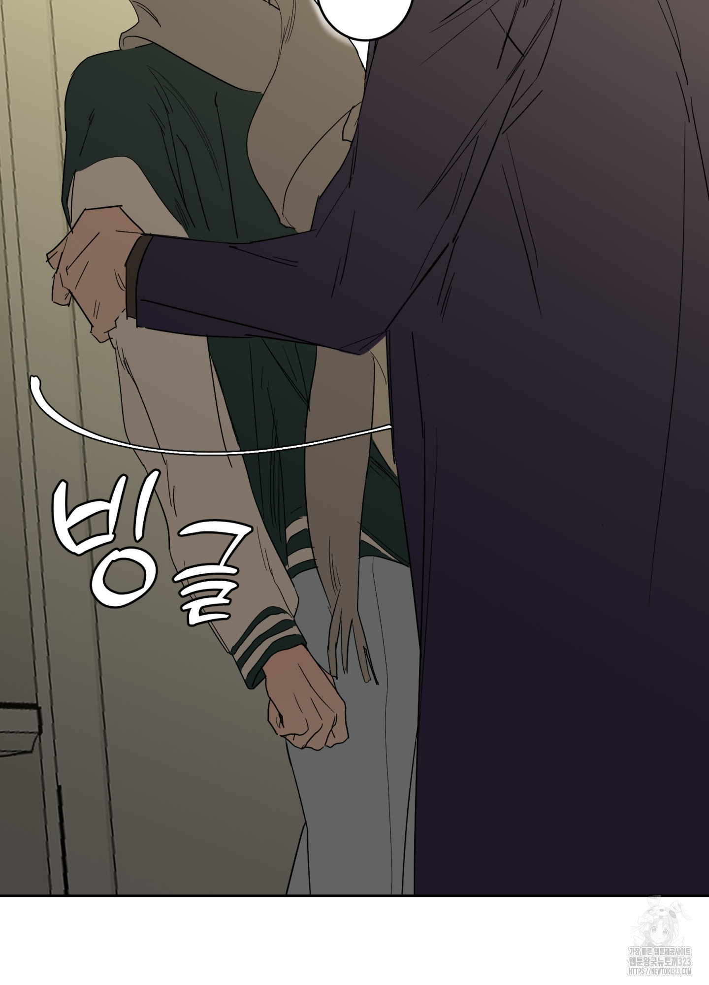볶은 콩에 싹이 날까? 79화 64