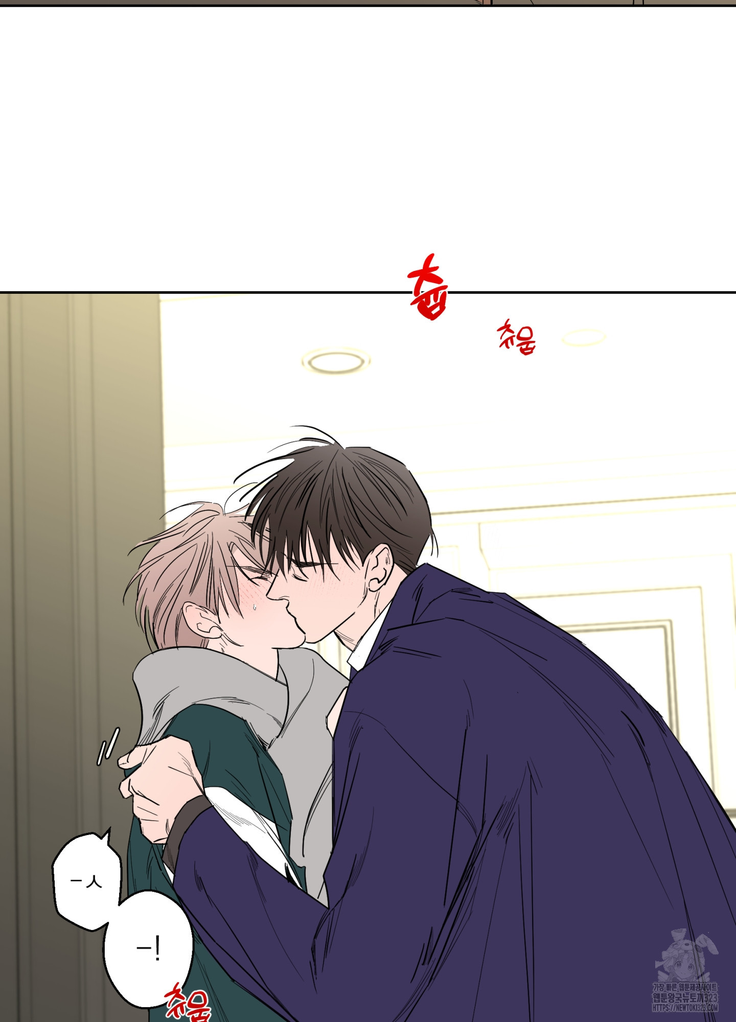볶은 콩에 싹이 날까? 79화 66