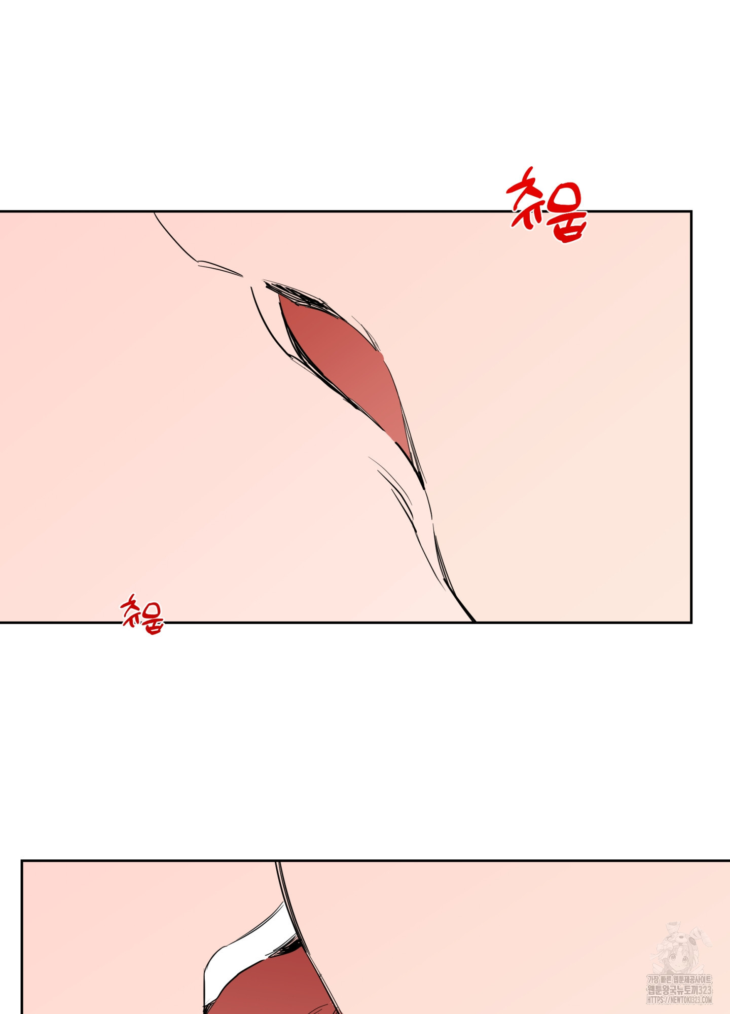 볶은 콩에 싹이 날까? 79화 70