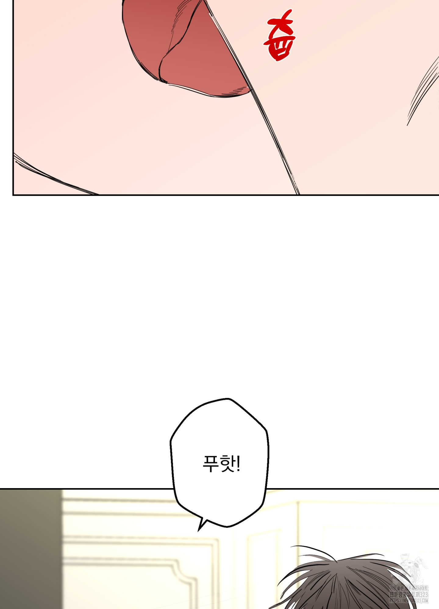 볶은 콩에 싹이 날까? 79화 71