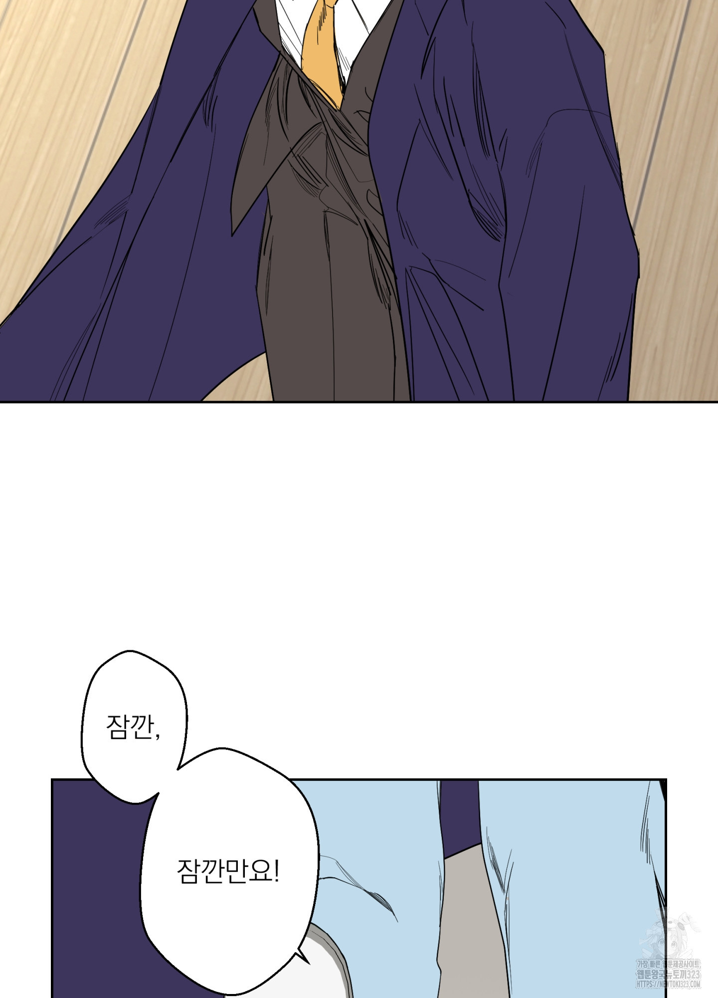 볶은 콩에 싹이 날까? 79화 79