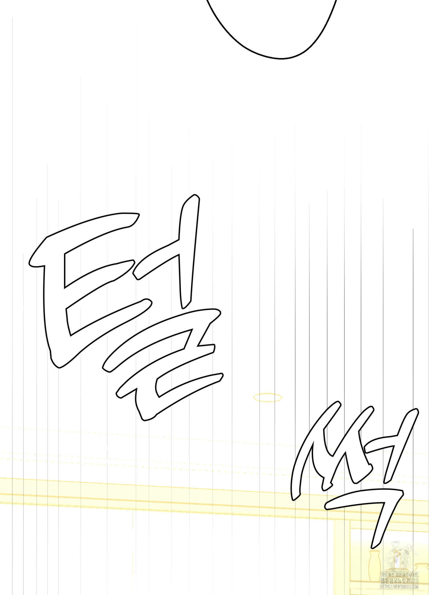 볶은 콩에 싹이 날까? 79화 81