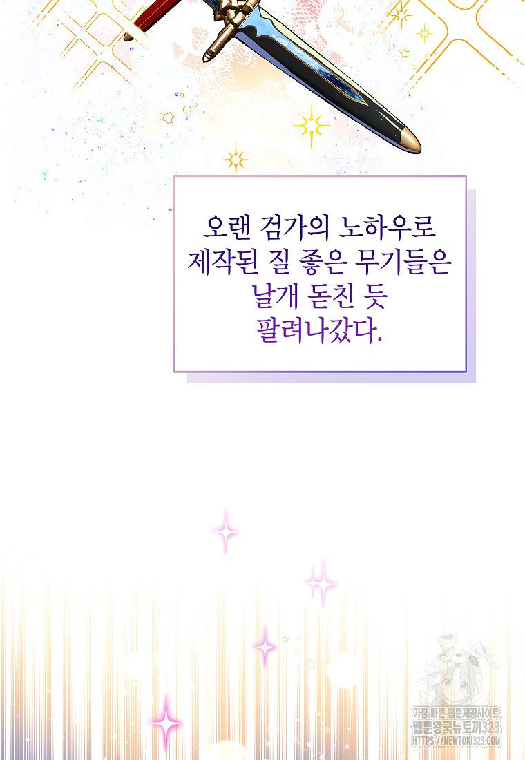 악당 가문의 상속녀입니다 3화 5