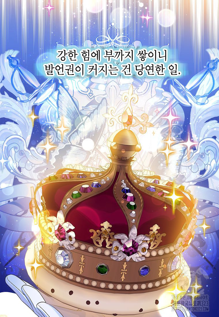 악당 가문의 상속녀입니다 3화 6
