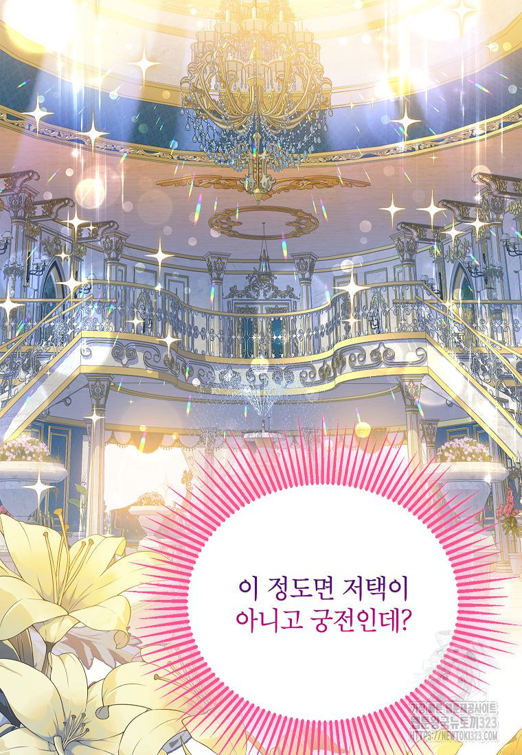 악당 가문의 상속녀입니다 3화 11