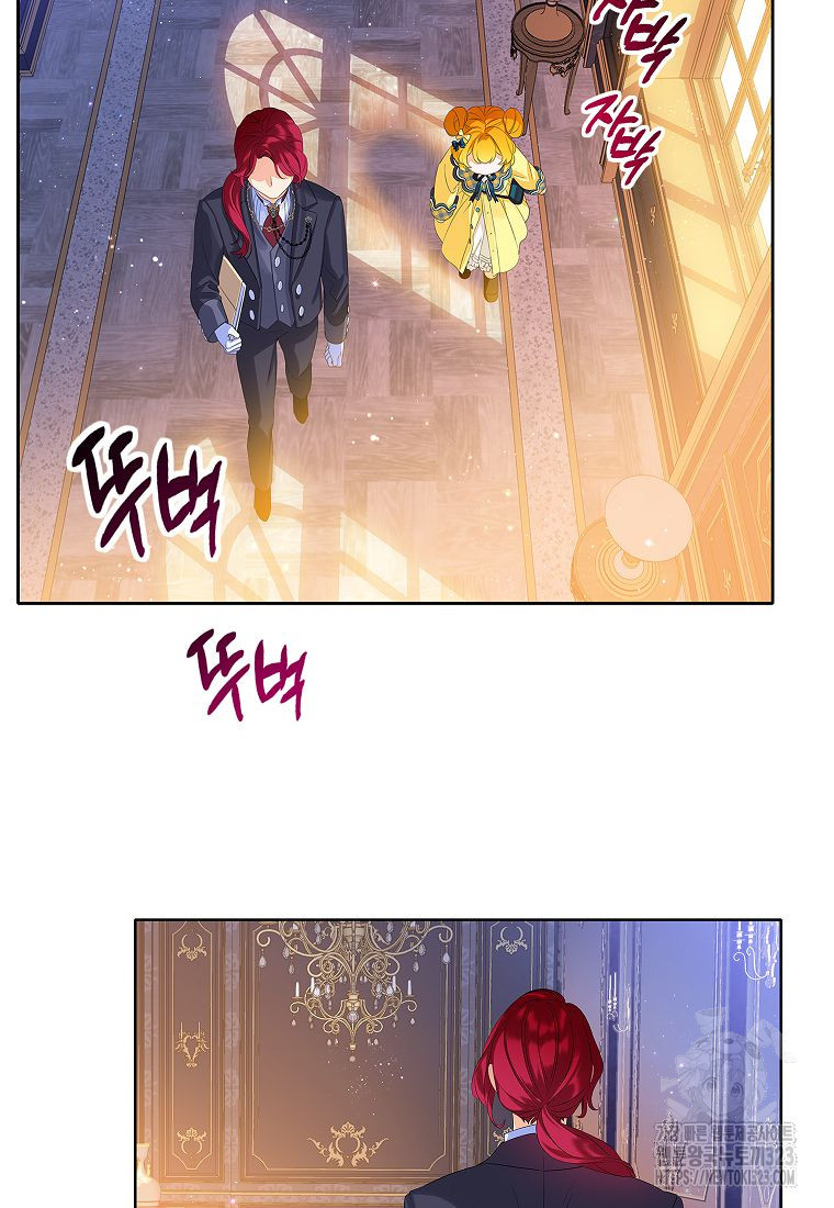 악당 가문의 상속녀입니다 3화 14