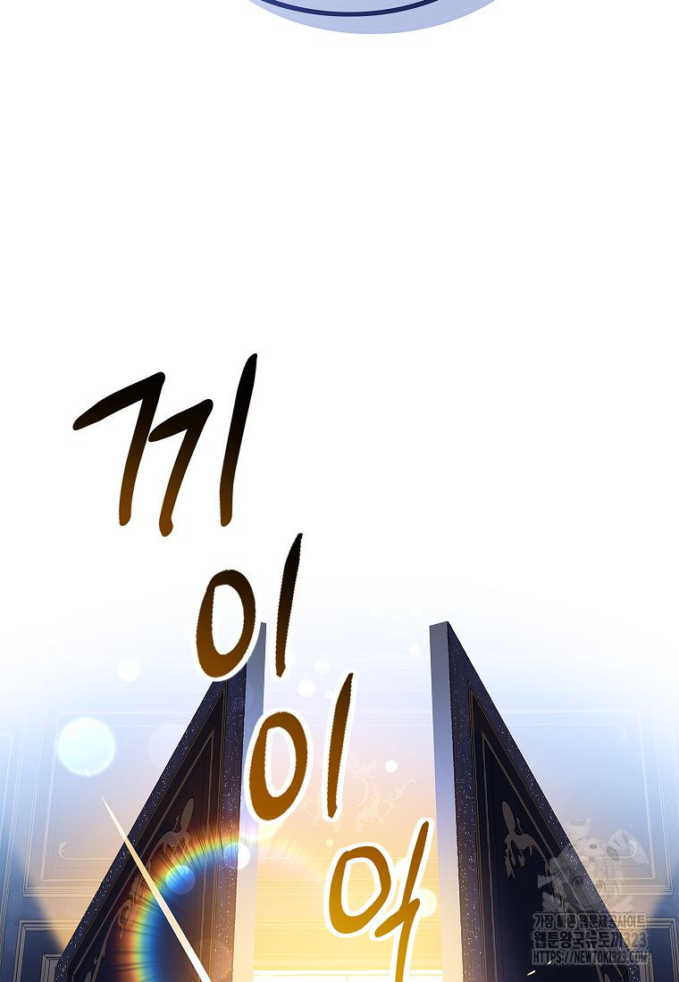 악당 가문의 상속녀입니다 3화 18