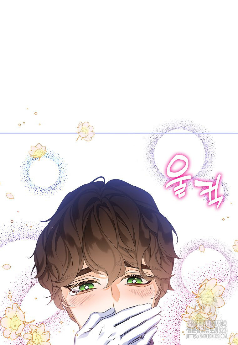 악당 가문의 상속녀입니다 9화 8