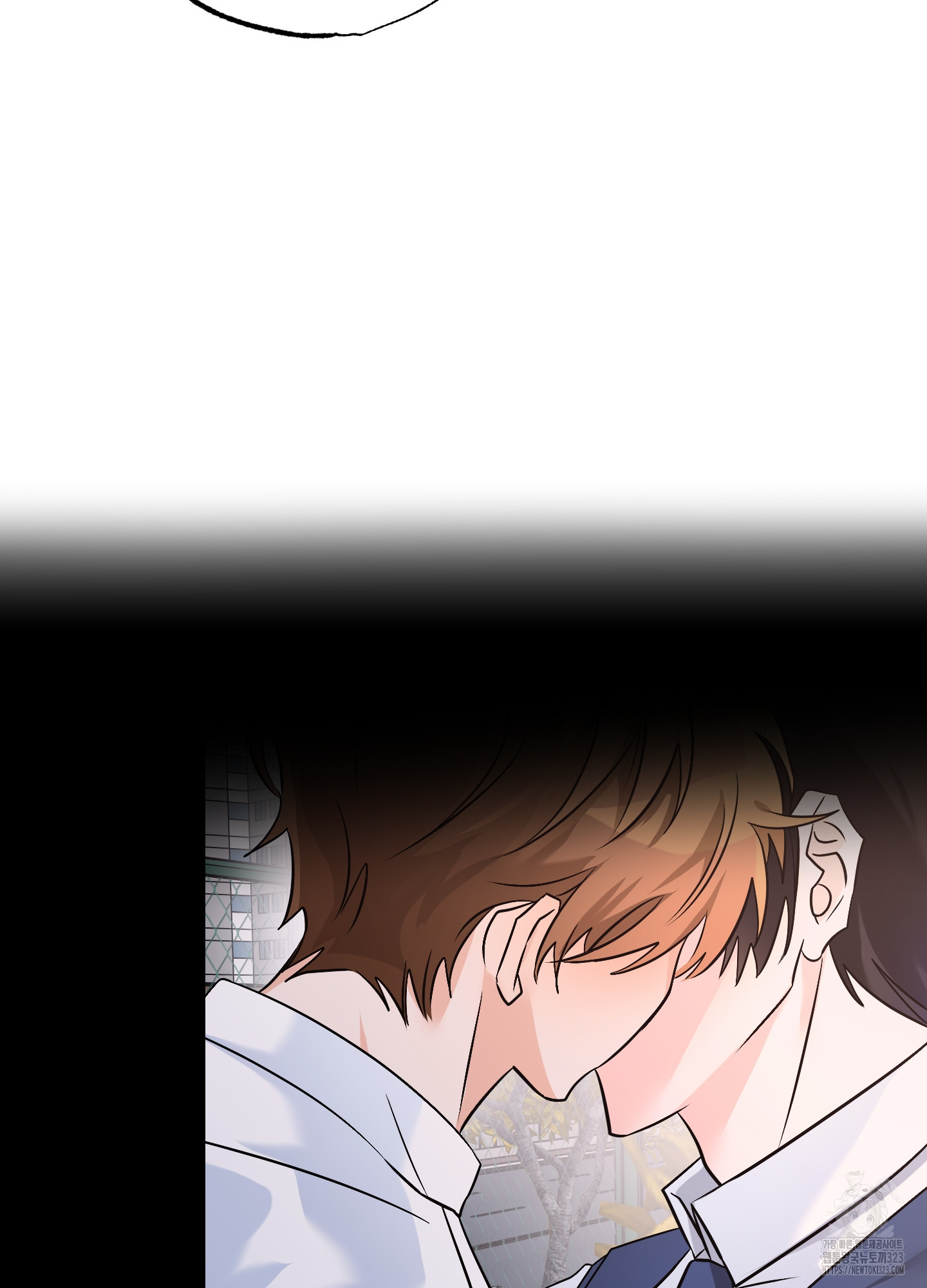 언커먼 알파 7화 9
