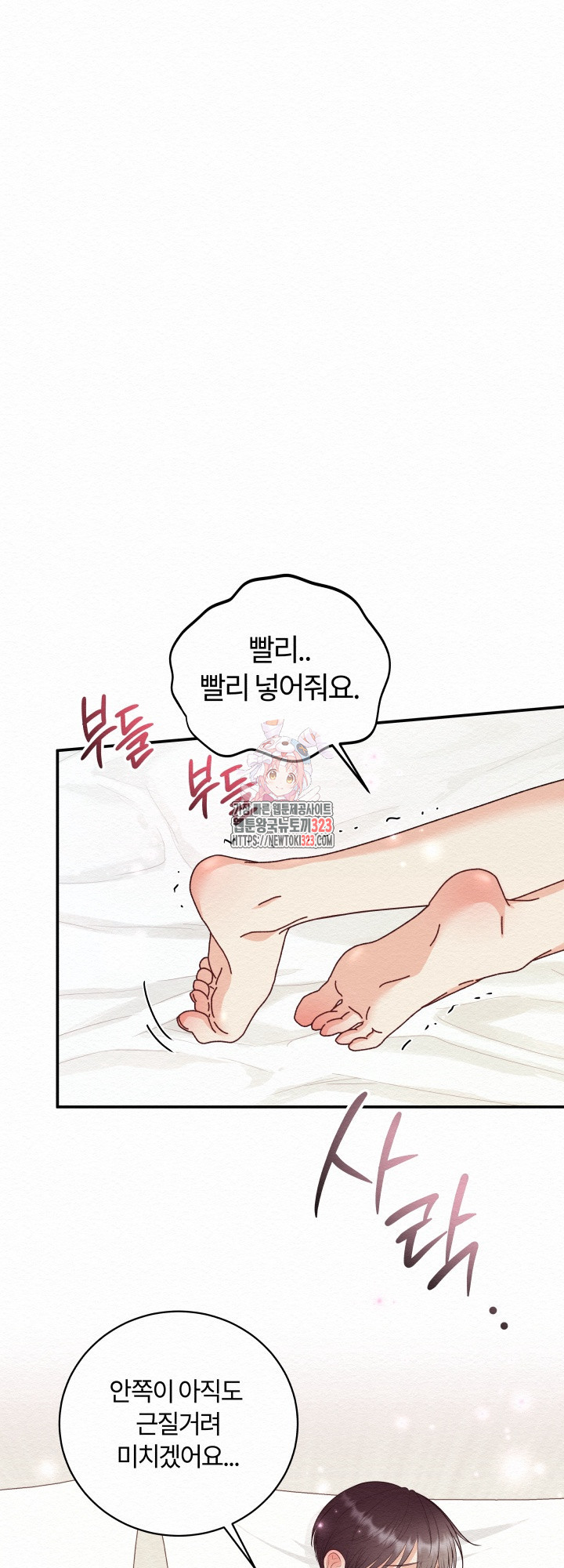 도깨비굿 7화 1
