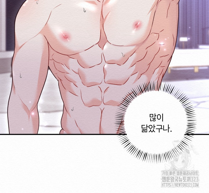 도깨비굿 7화 3