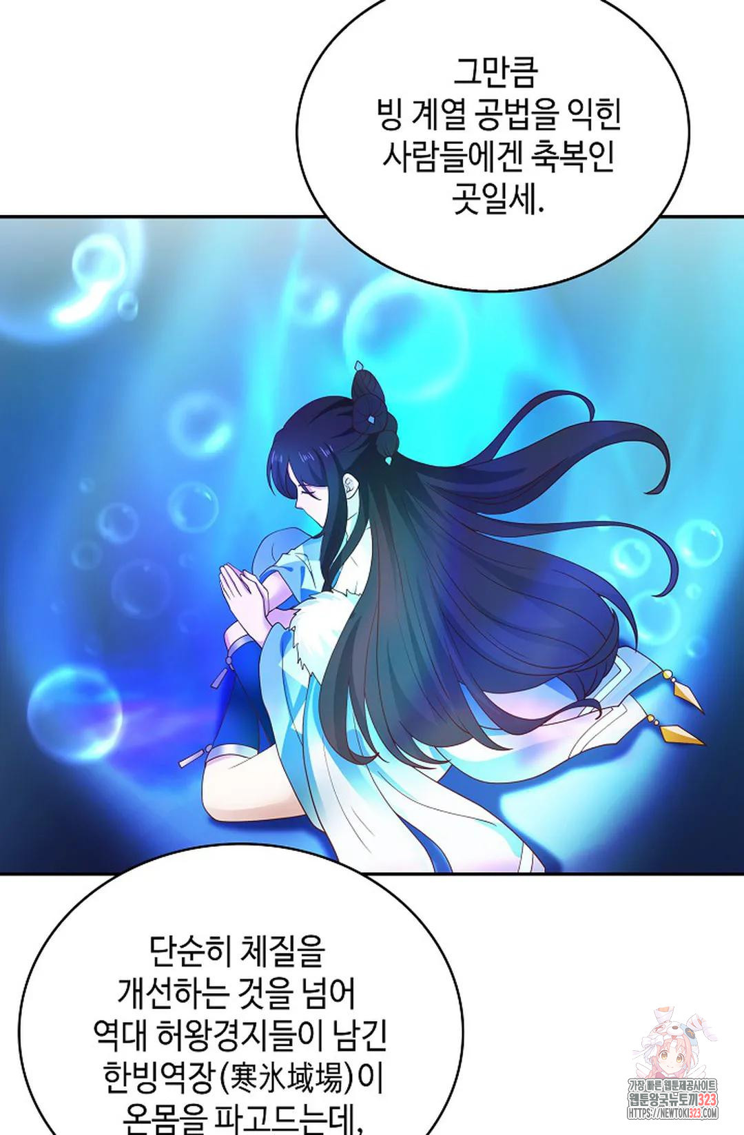 무련전봉 1109화 4
