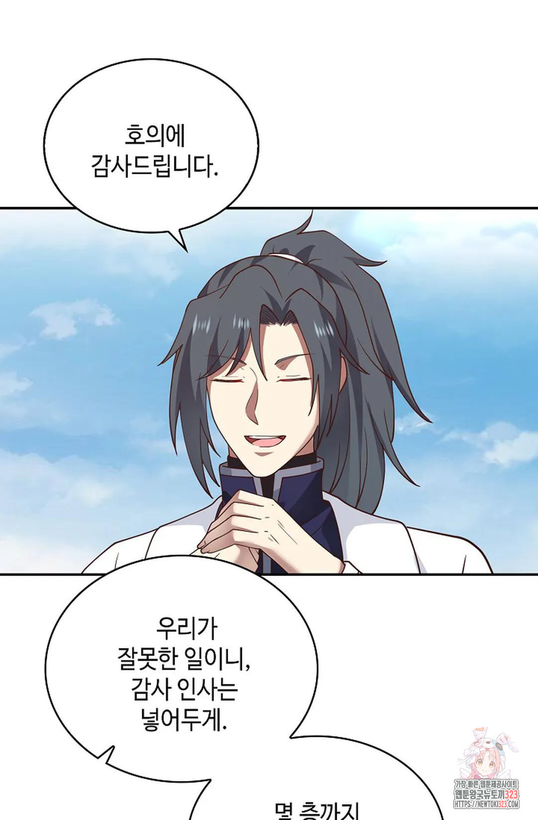 무련전봉 1109화 9