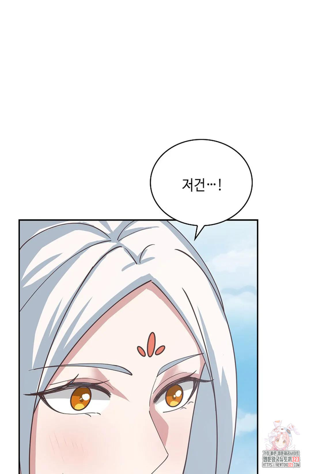 무련전봉 1109화 12