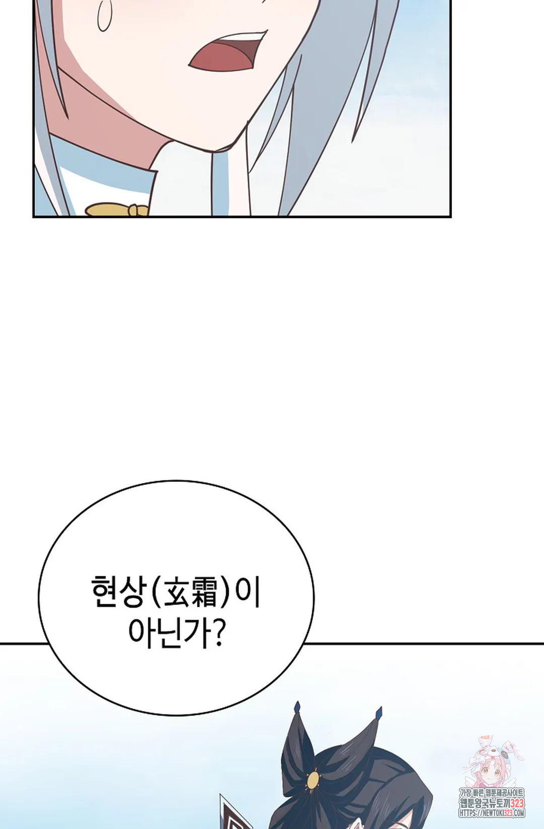 무련전봉 1109화 13