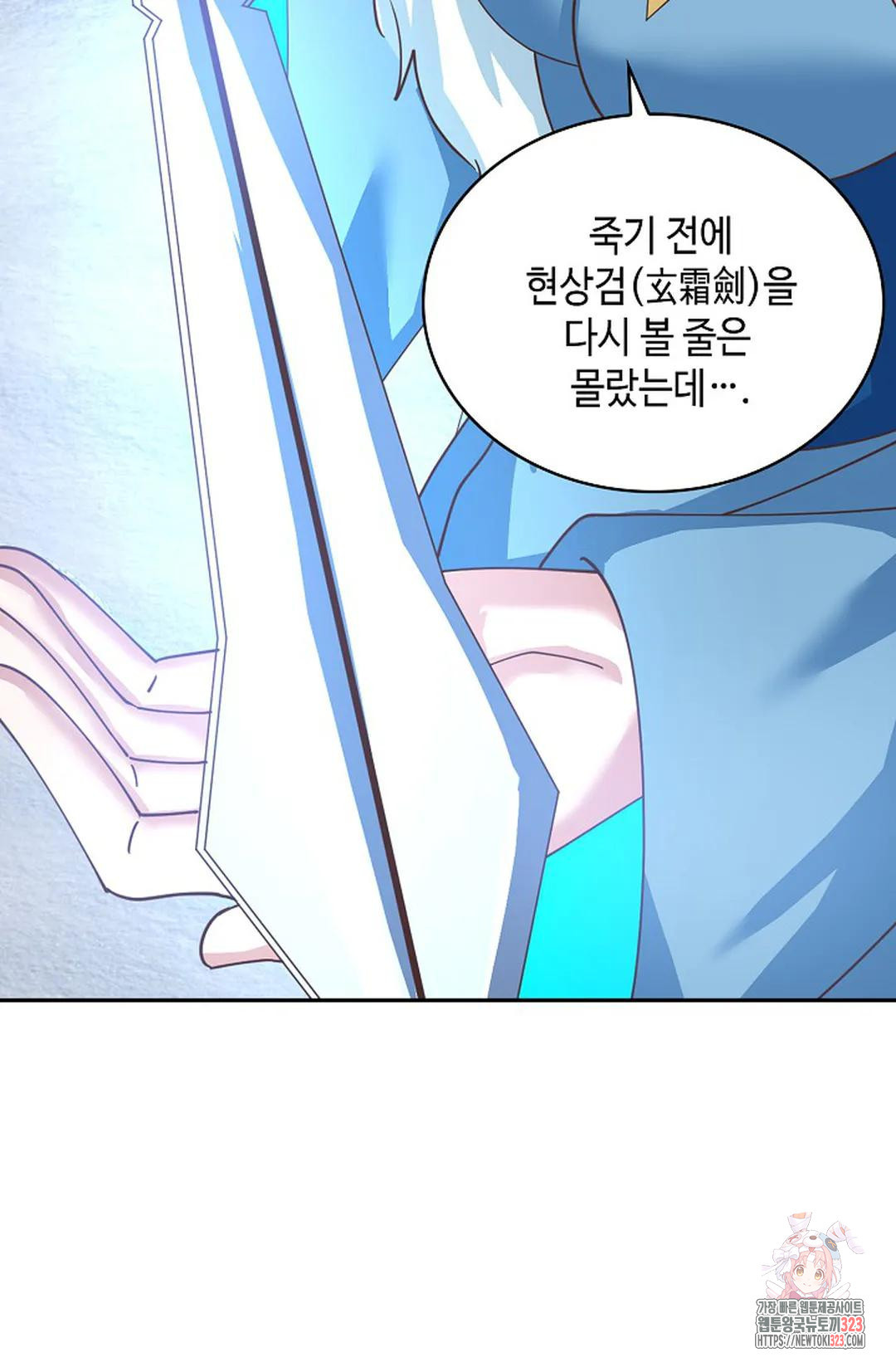 무련전봉 1109화 18
