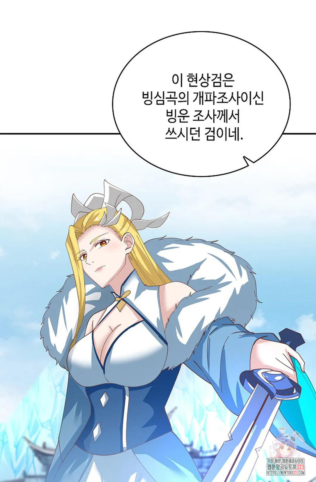 무련전봉 1109화 20