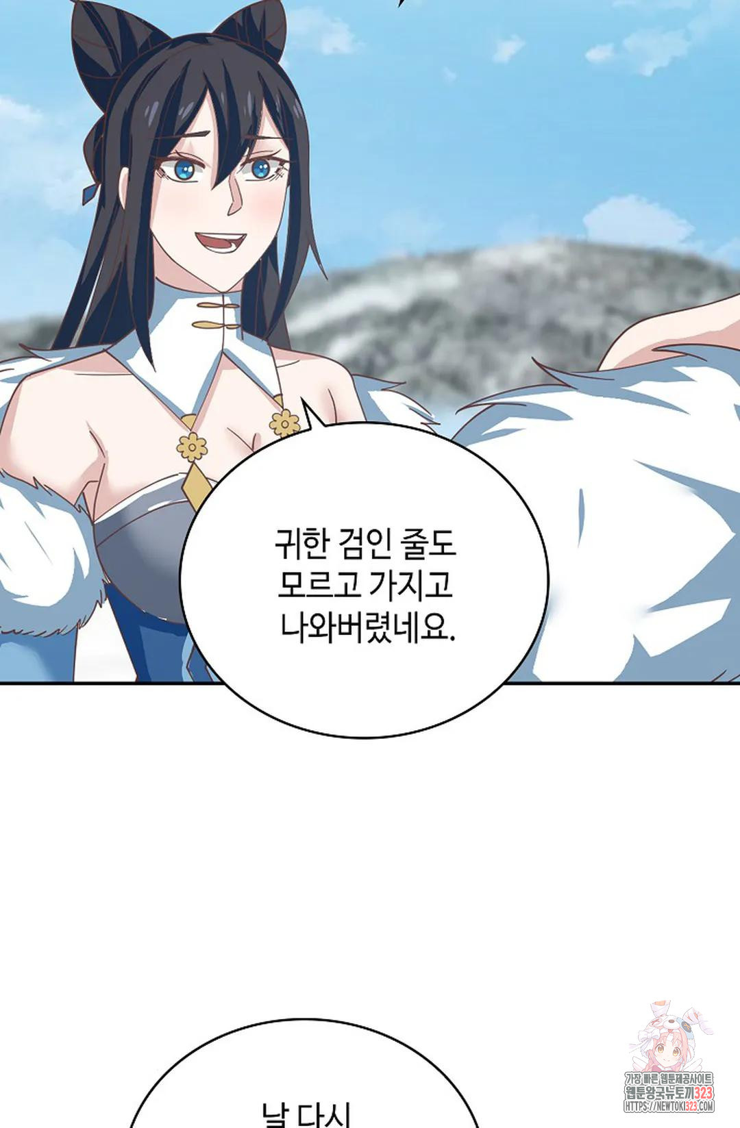 무련전봉 1109화 22