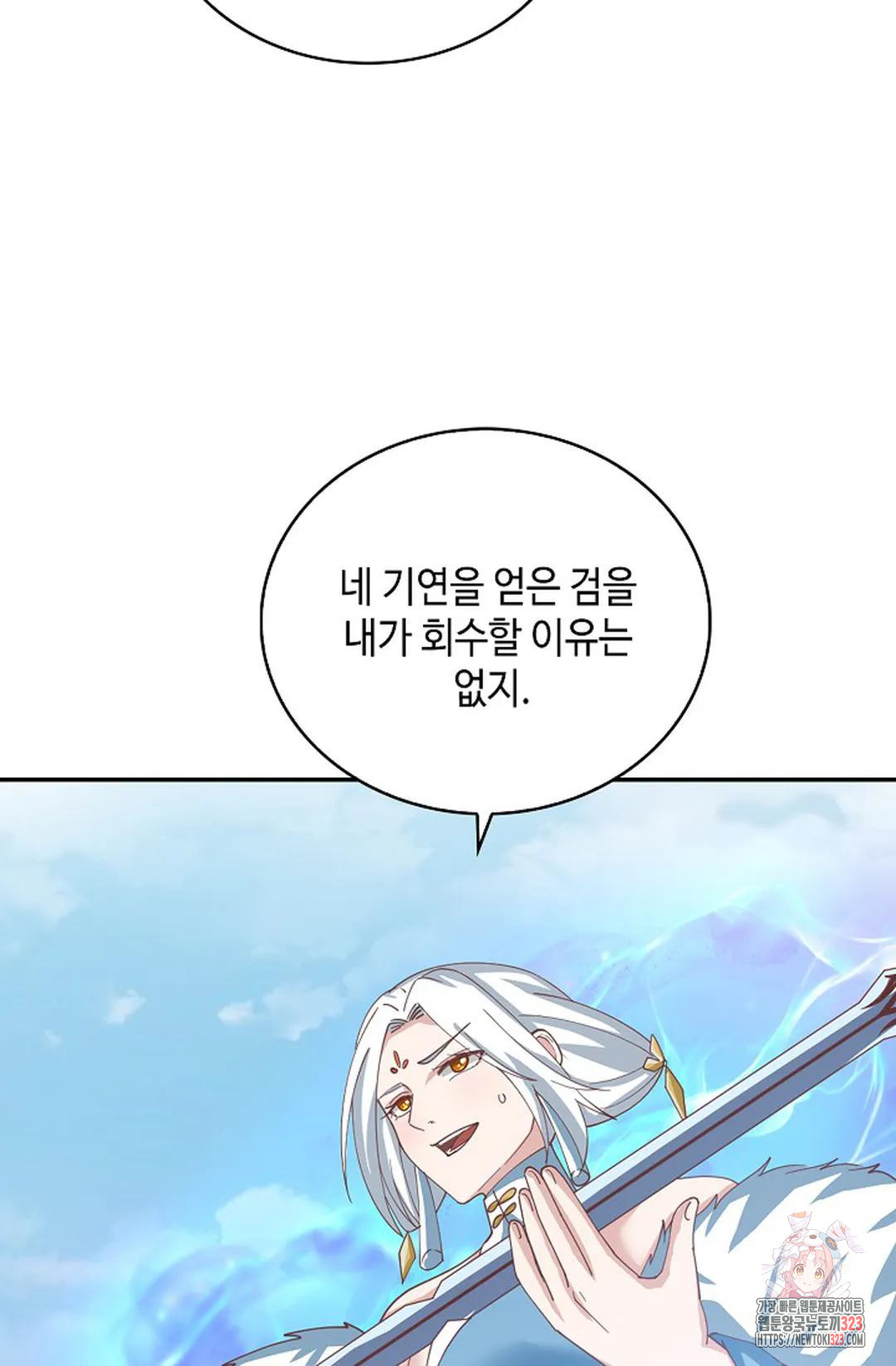 무련전봉 1109화 24