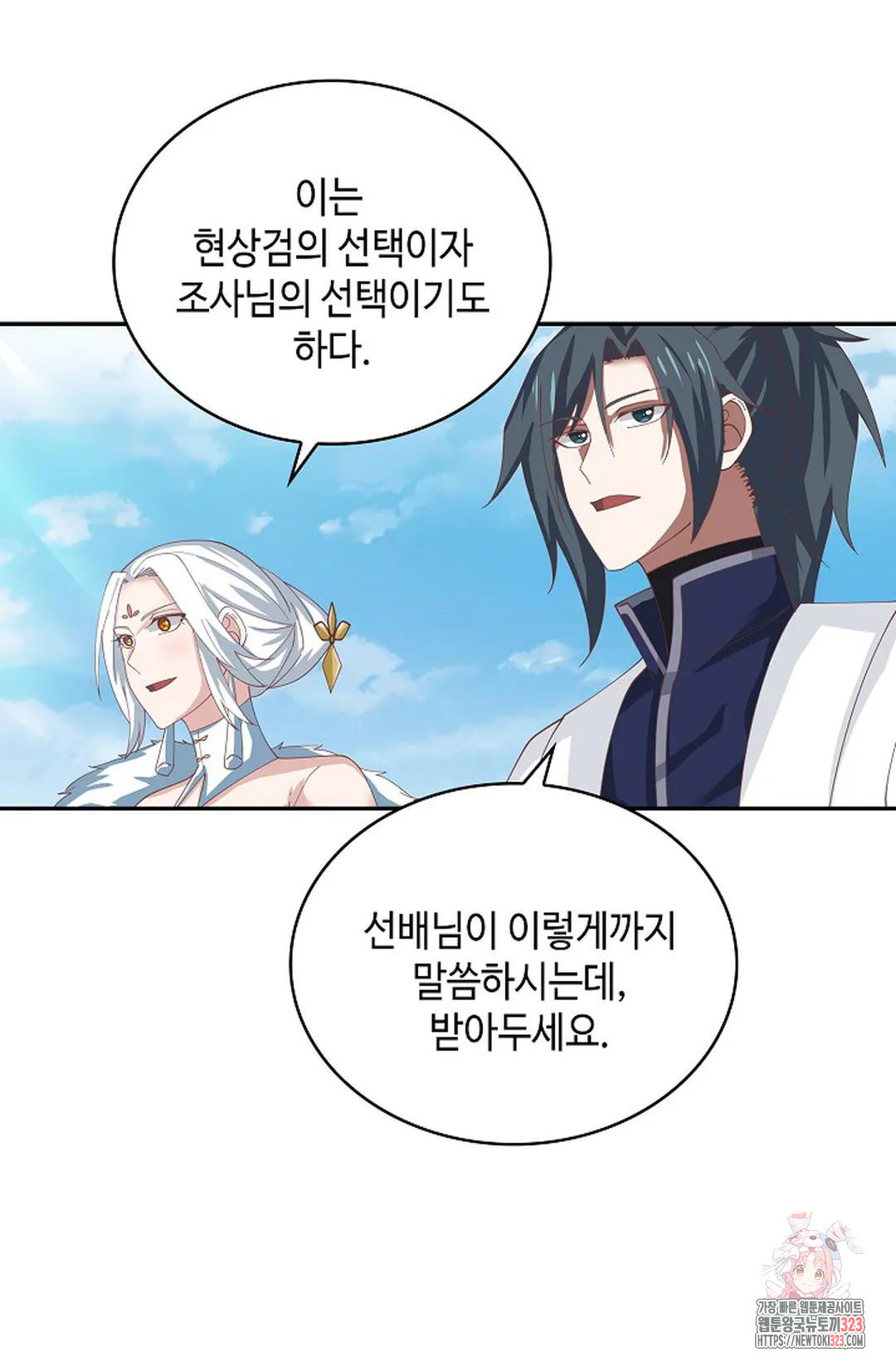 무련전봉 1109화 27