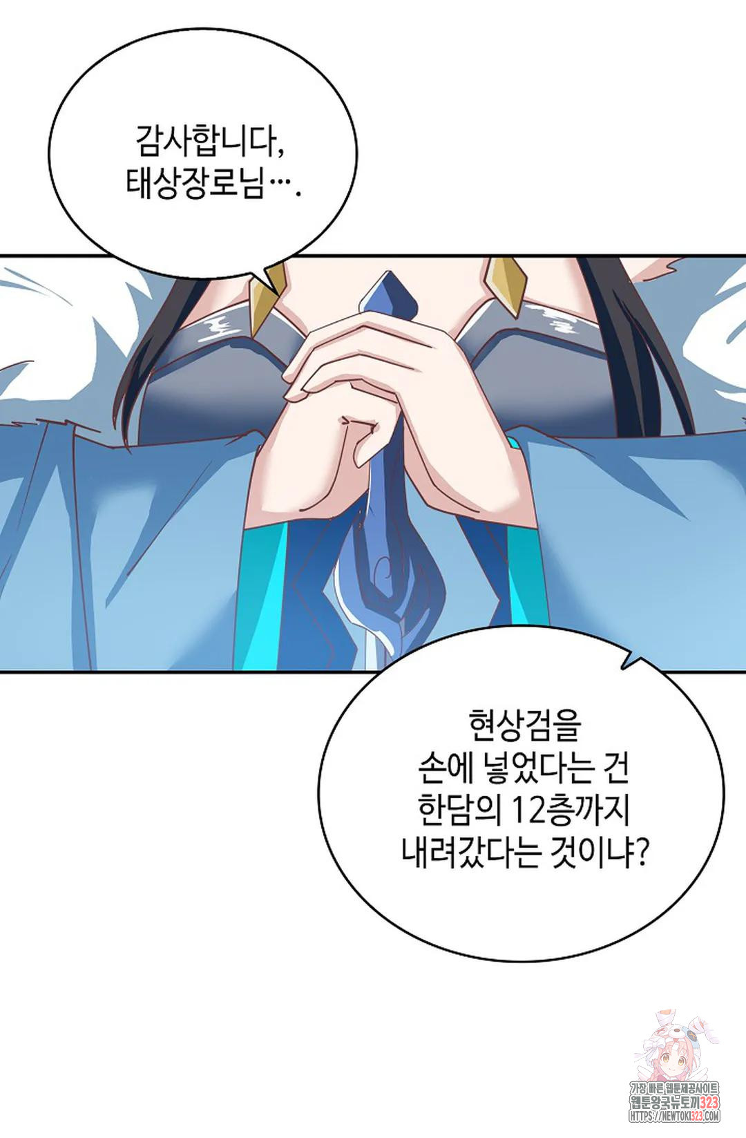 무련전봉 1109화 28