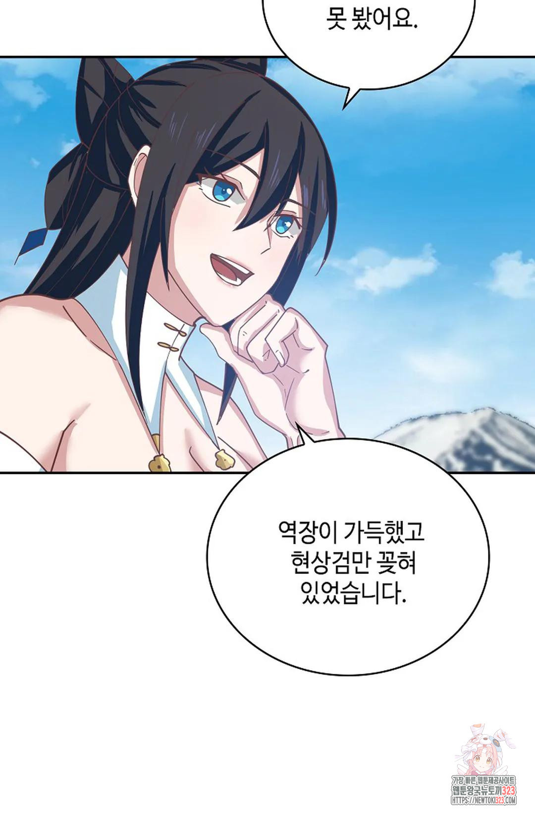 무련전봉 1109화 31