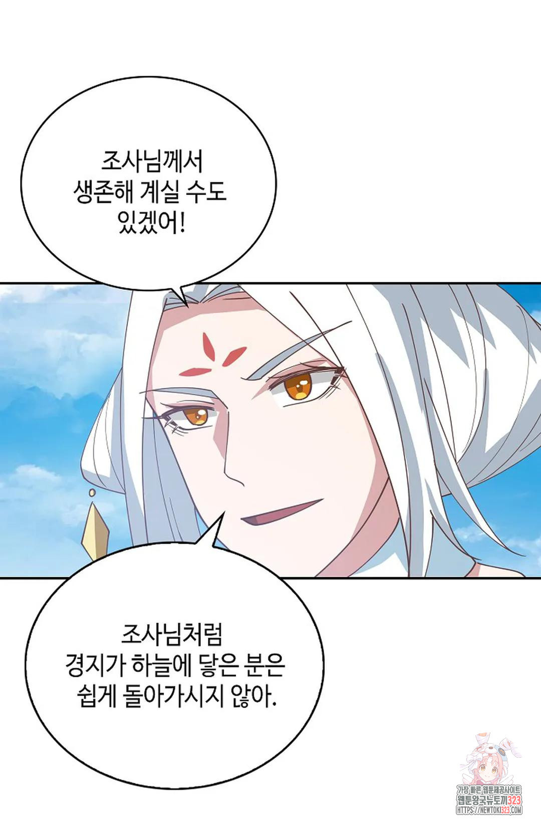 무련전봉 1109화 33