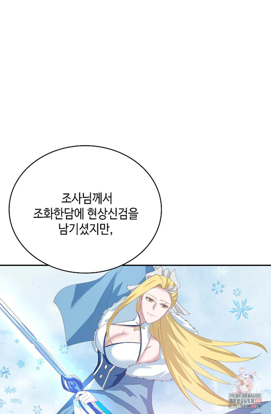 무련전봉 1109화 34