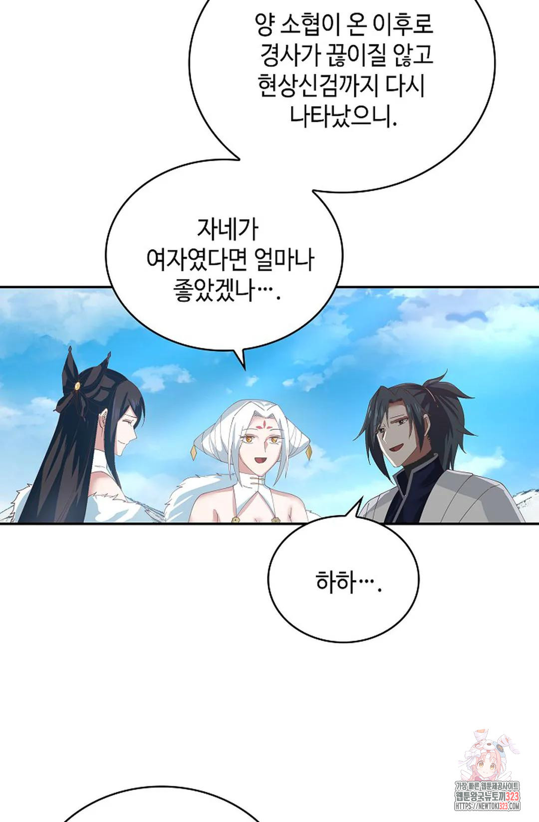 무련전봉 1109화 36