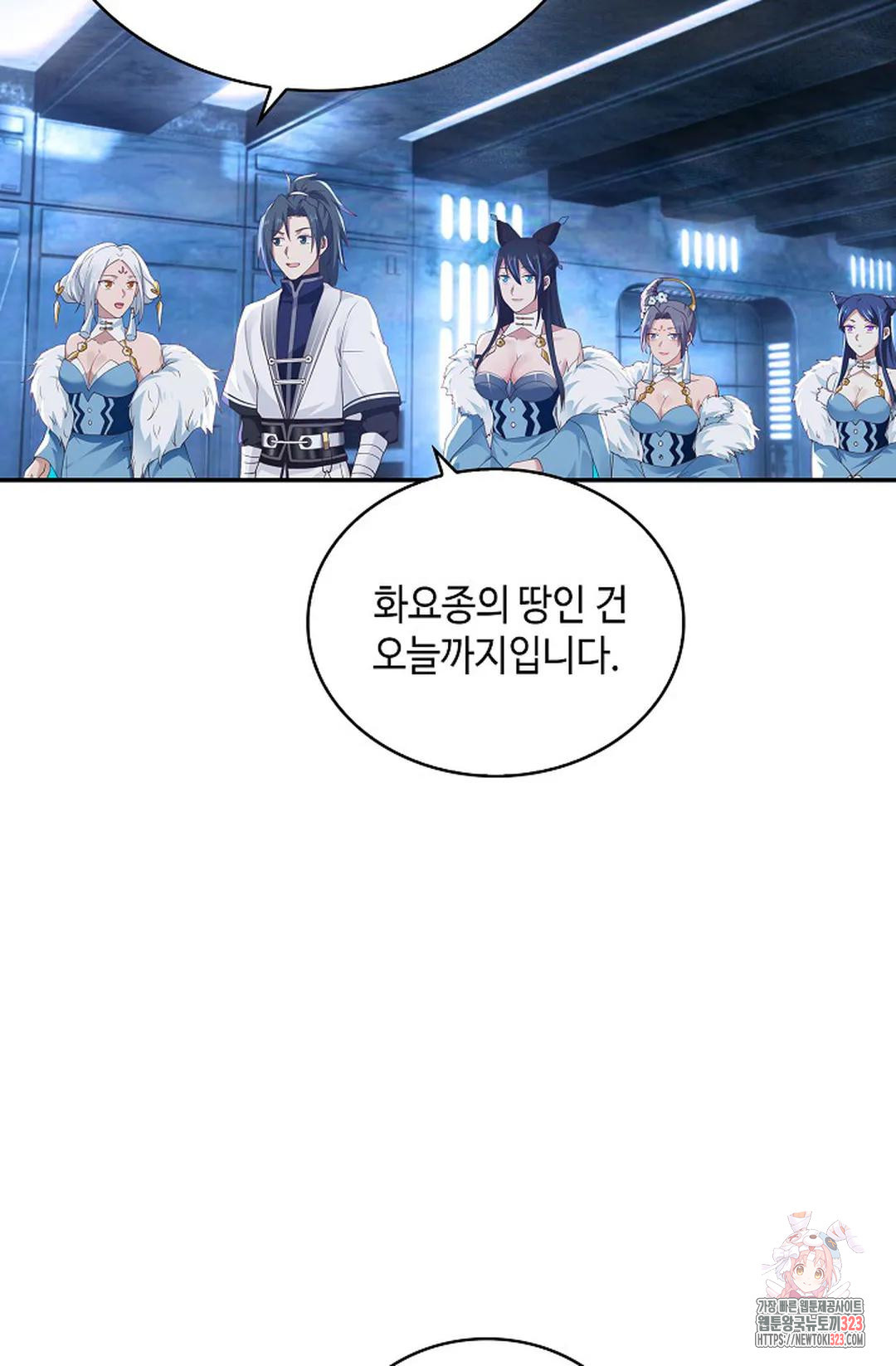 무련전봉 1109화 41