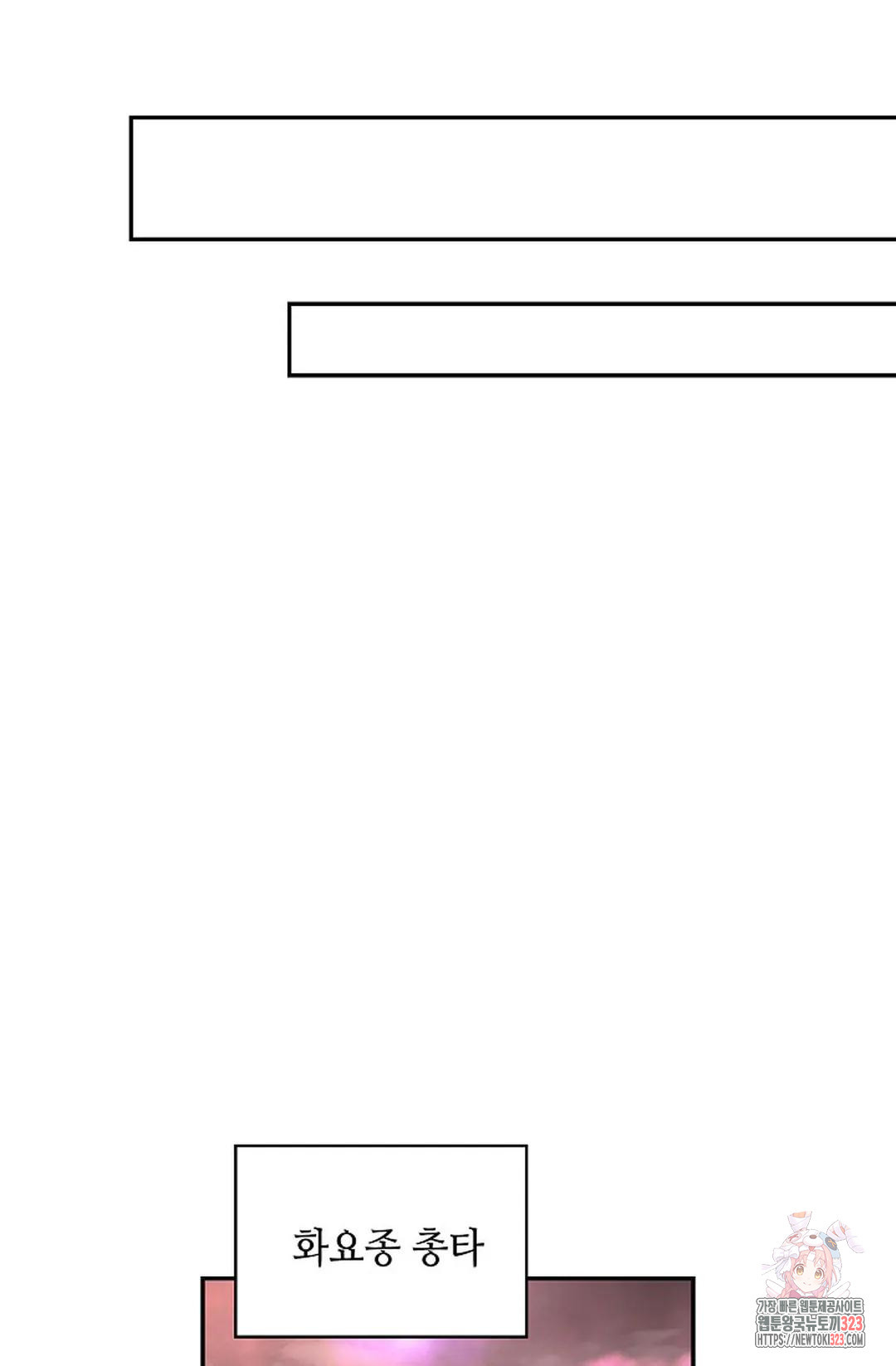 무련전봉 1109화 52