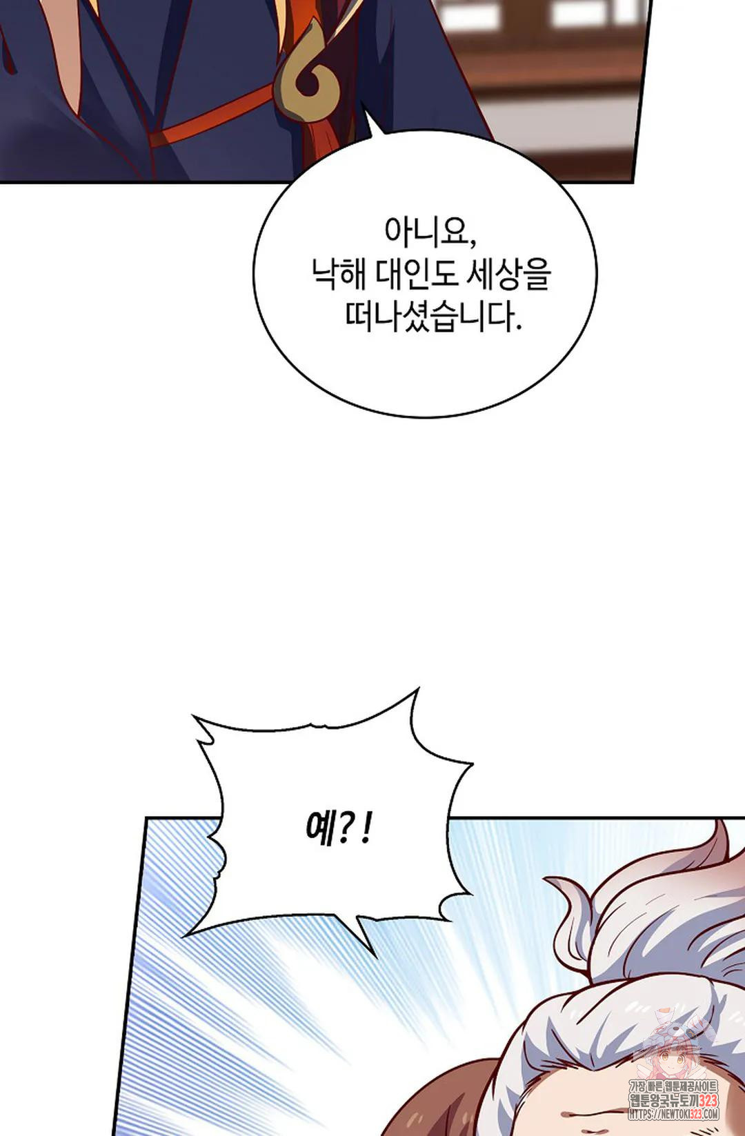 무련전봉 1109화 59