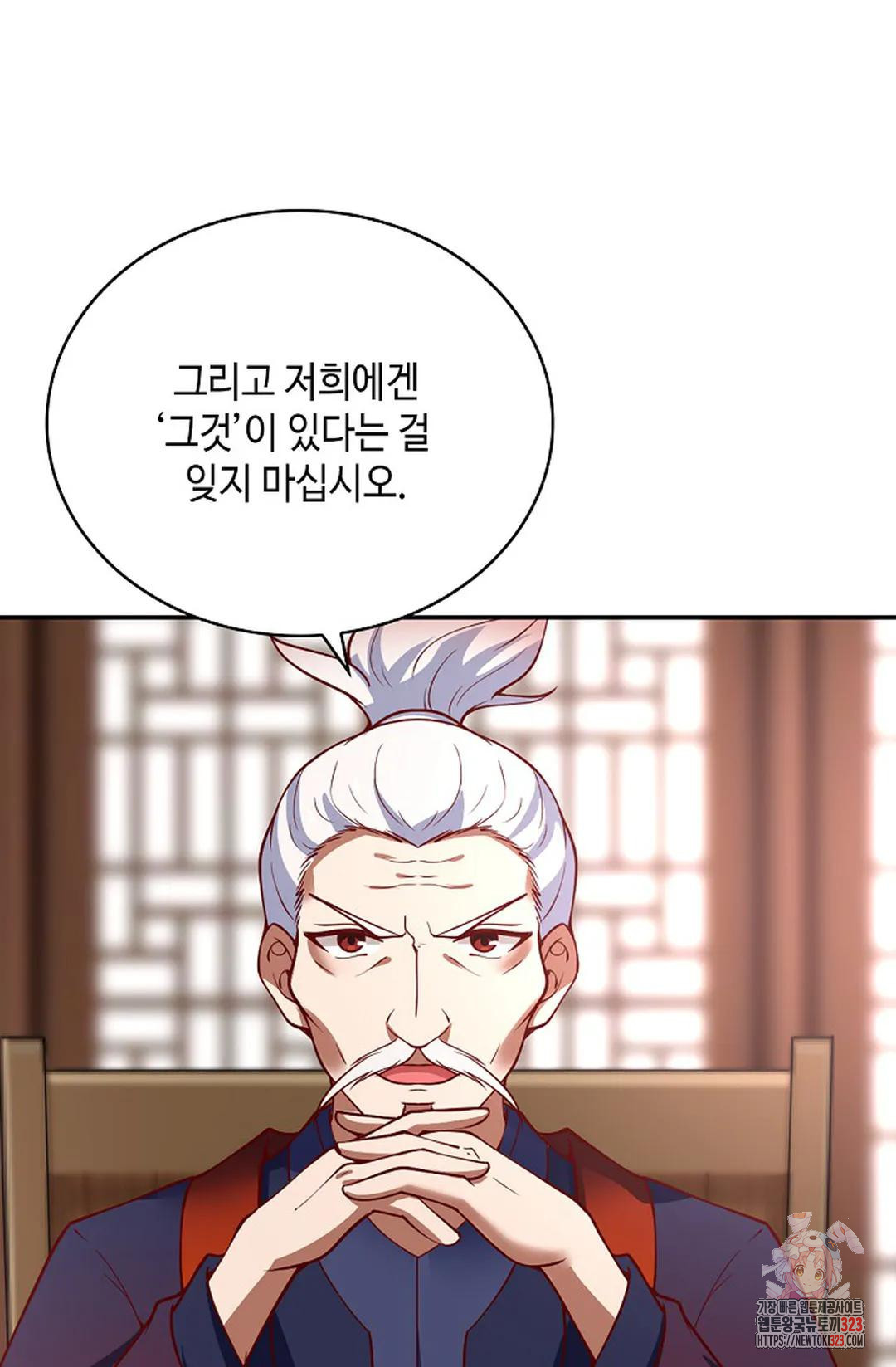 무련전봉 1109화 63