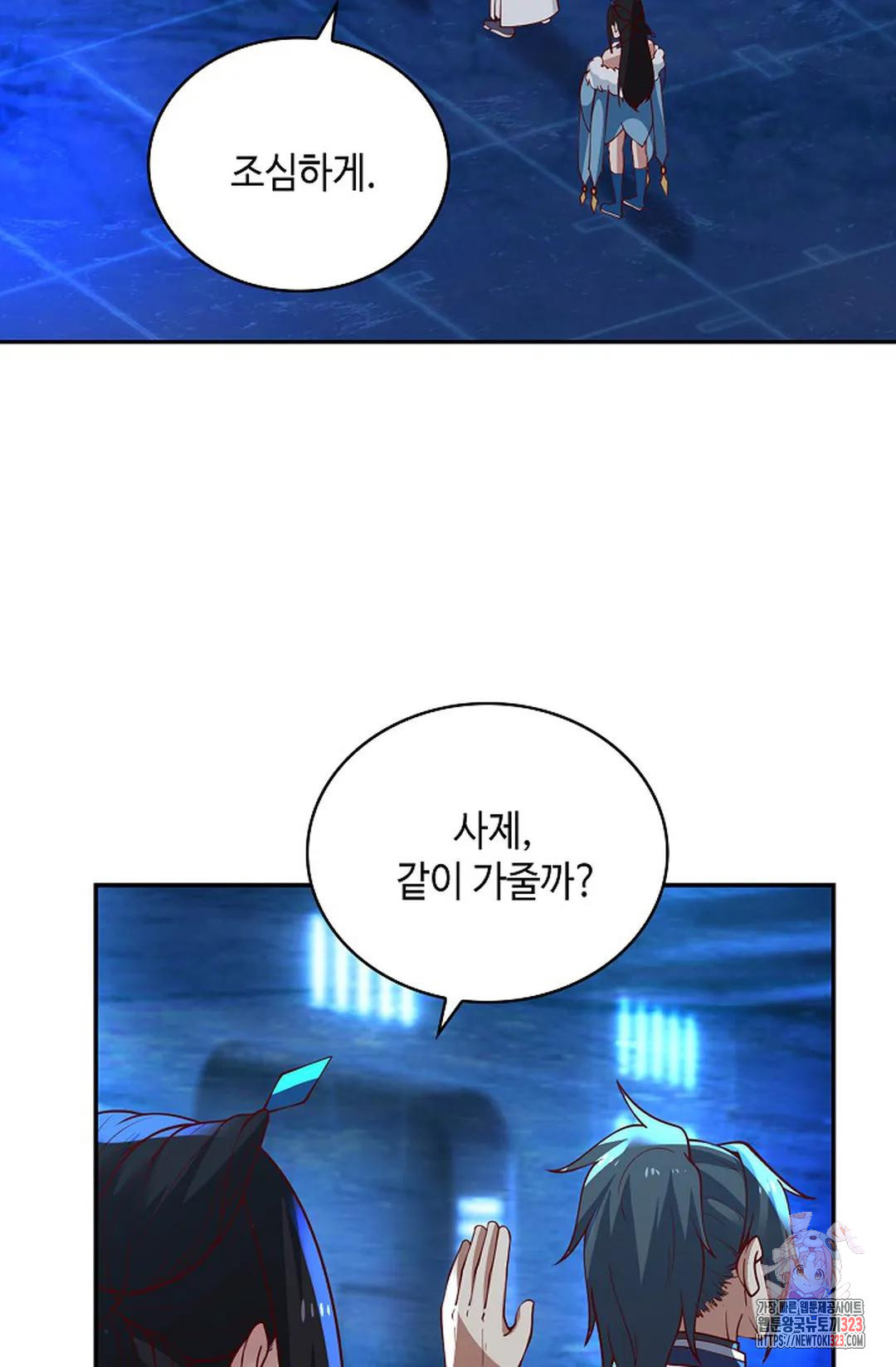 무련전봉 1109화 67