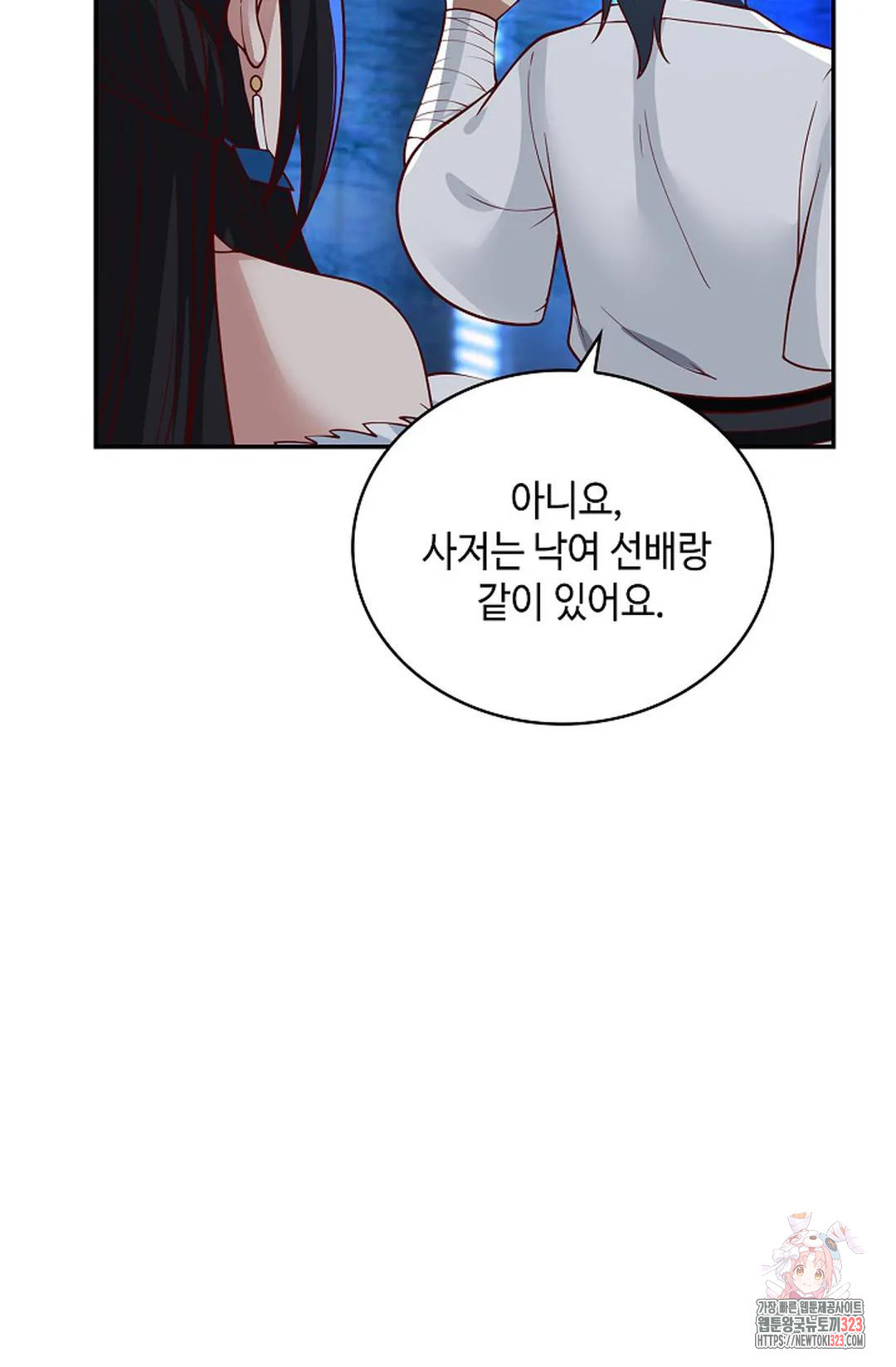 무련전봉 1109화 68