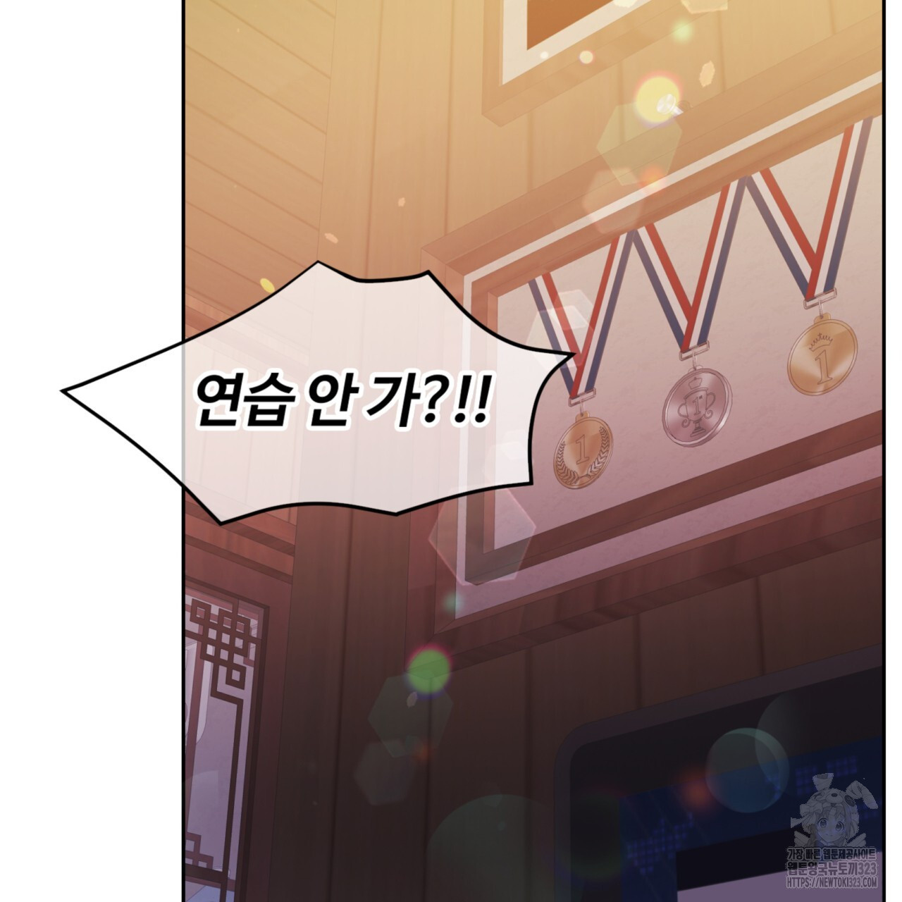 임신 계약 10화 5