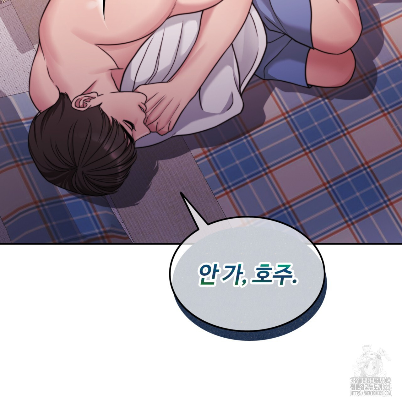 임신 계약 10화 8