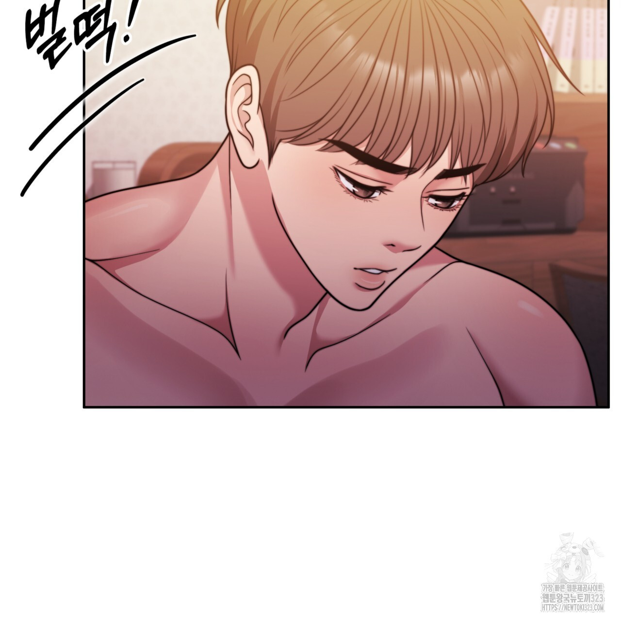 임신 계약 10화 13