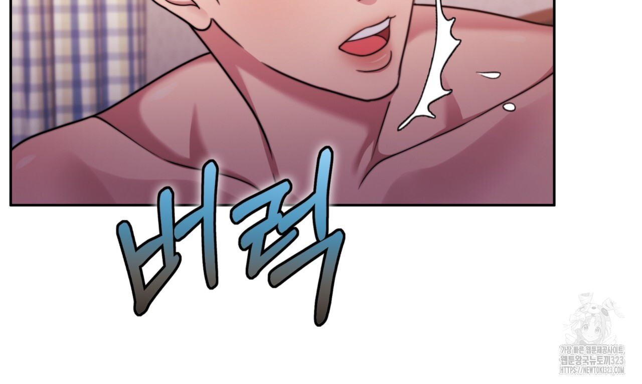 임신 계약 10화 15