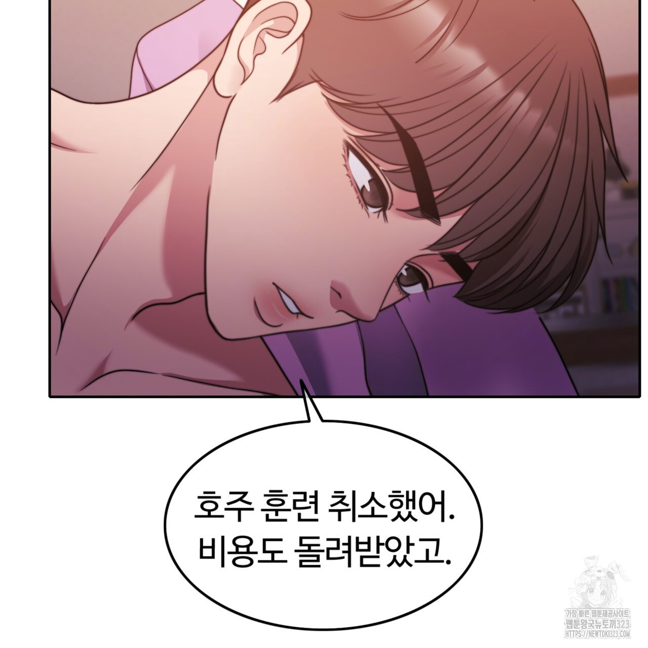 임신 계약 10화 19