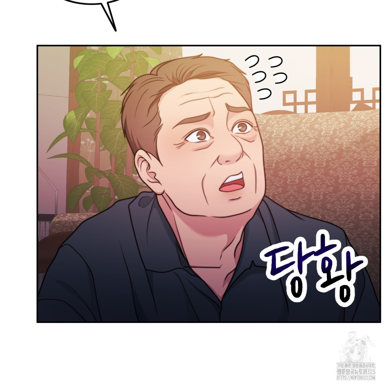 임신 계약 10화 26