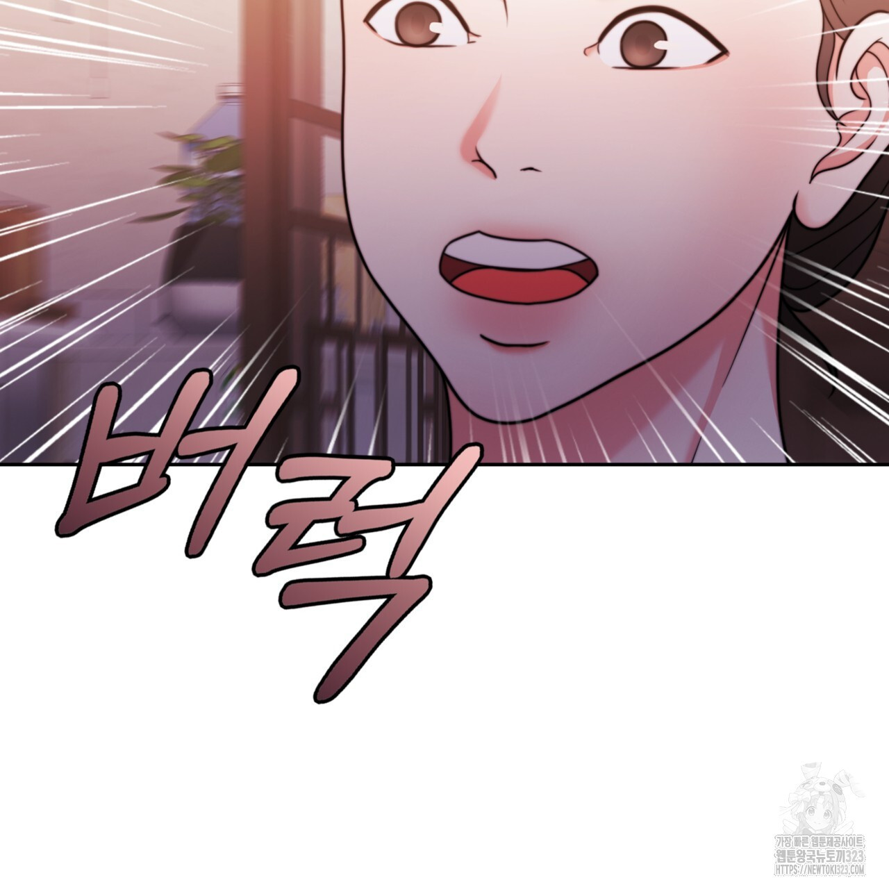 임신 계약 10화 32