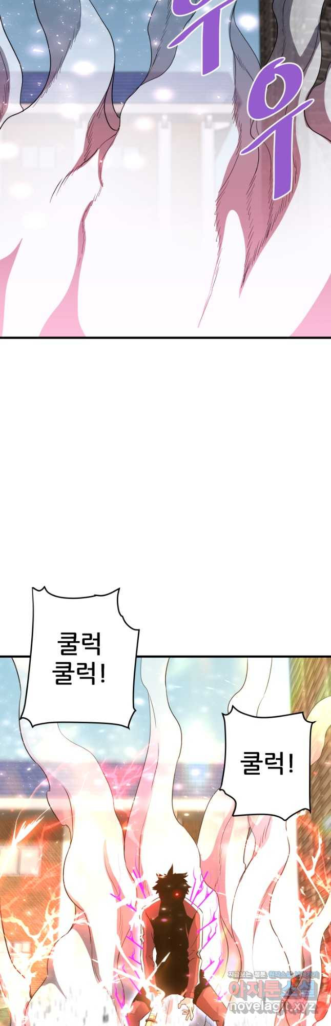 지옥에서 돌아온 한대성 70화 10