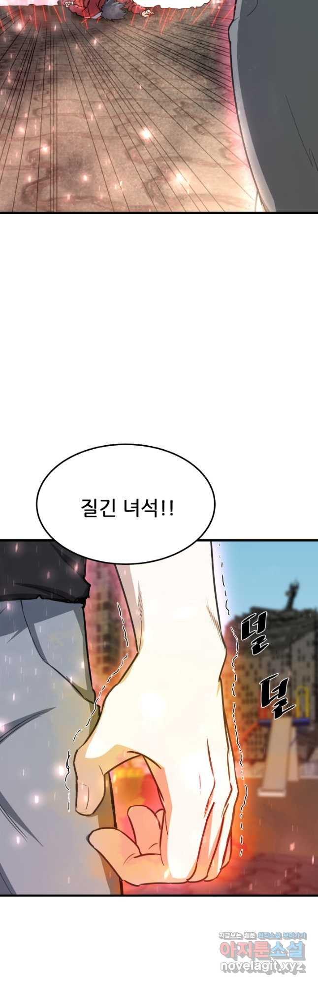 지옥에서 돌아온 한대성 70화 13