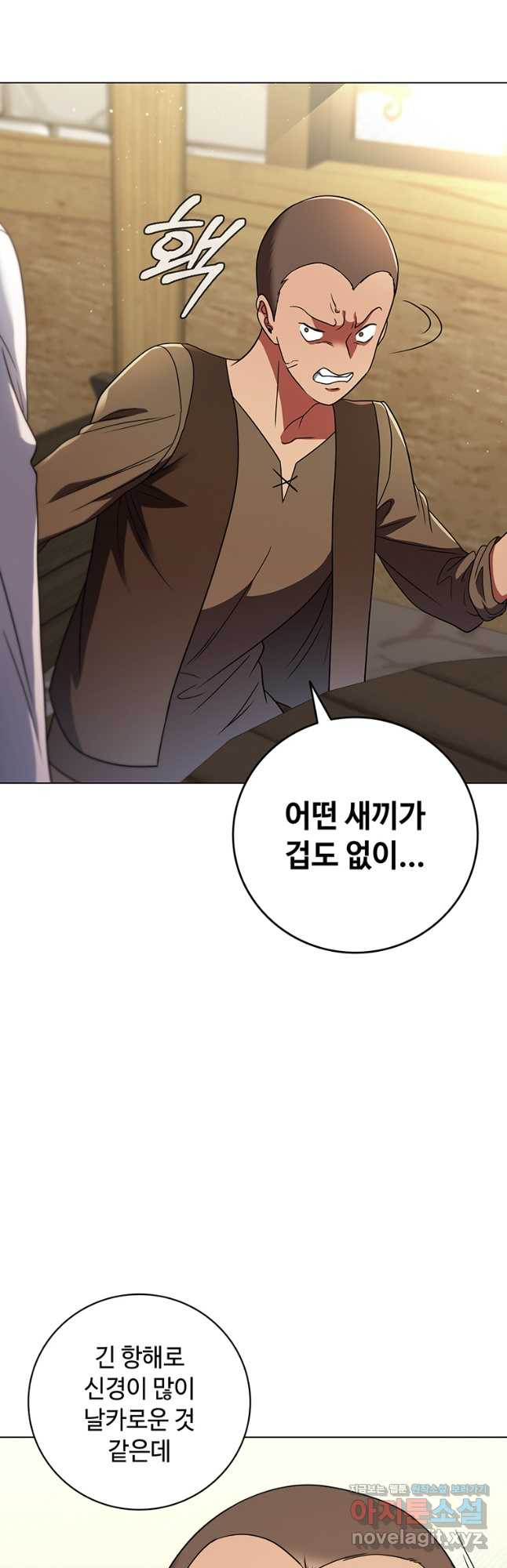 드래곤 레이디 52화 12