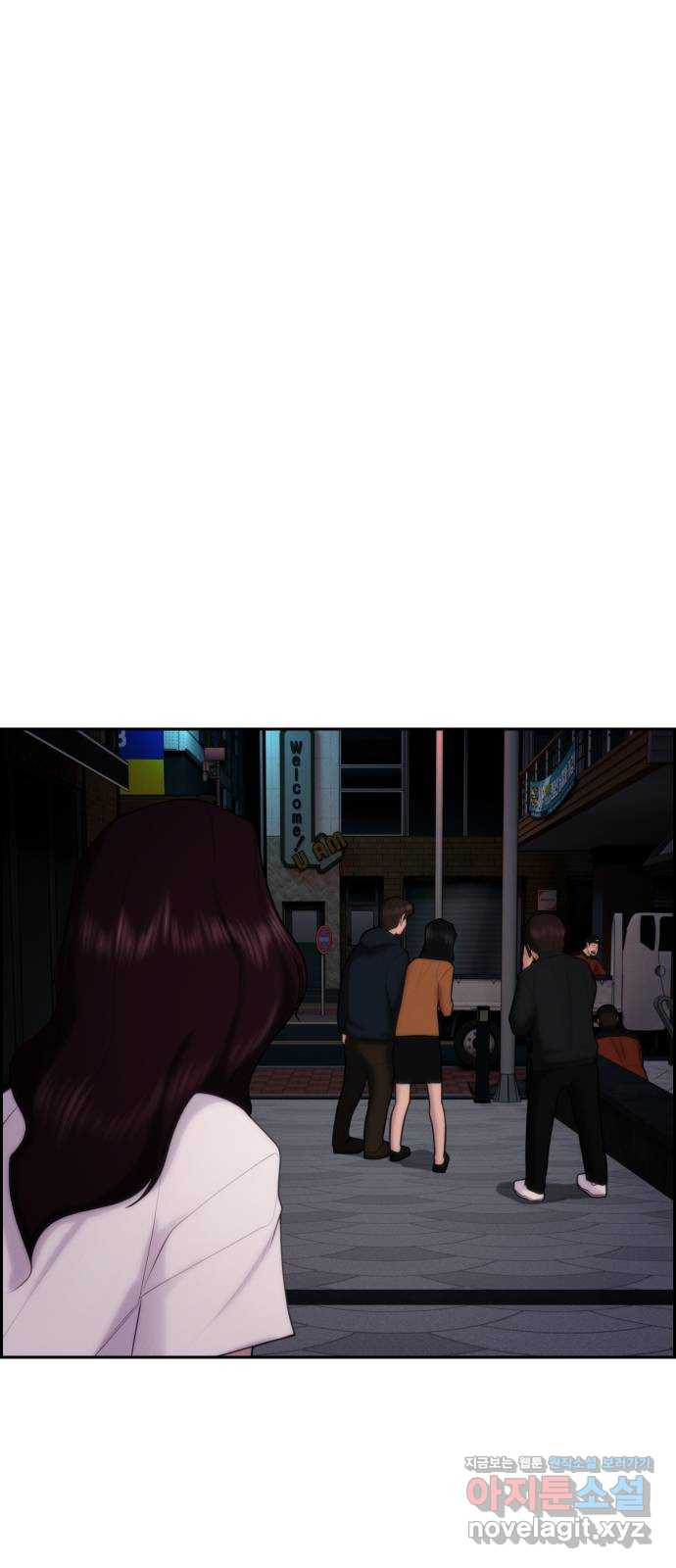 메소드 연기법 74화 4