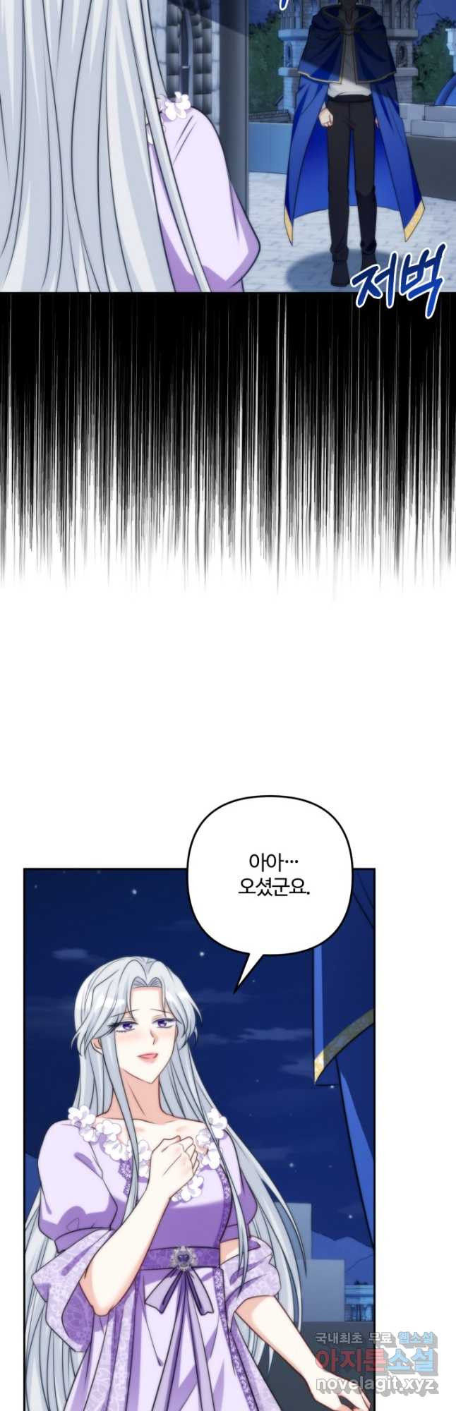 왜 이러세요, 시어머니 60화 5