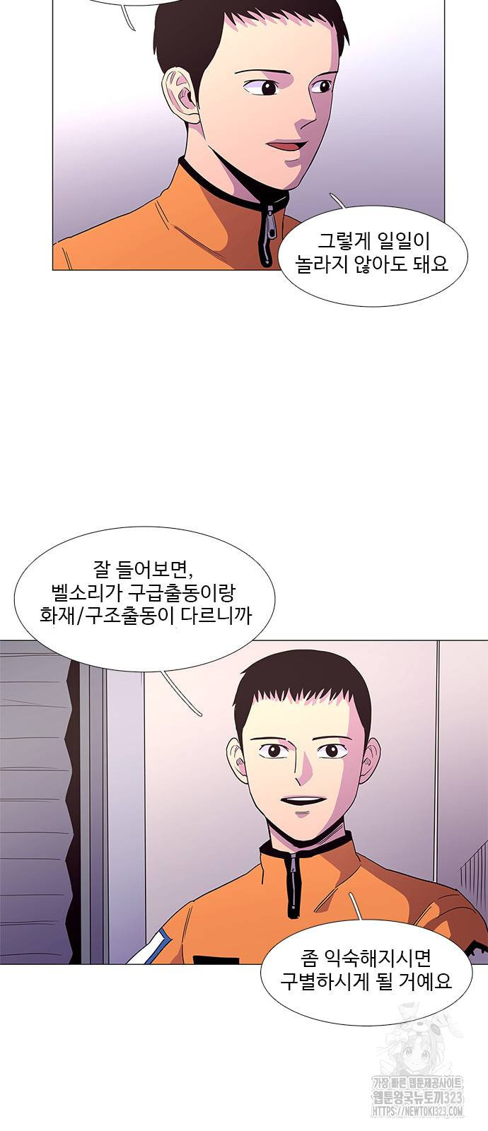 1초 248화 6