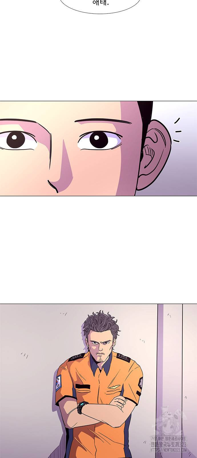 1초 248화 10