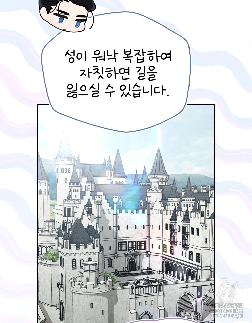 계약 결혼일 뿐이었다 21화 5